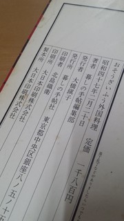 20160725_203926.jpg