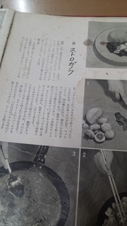 20160725_204040.jpg