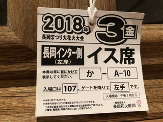 2018865.jpg